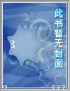 太古神帝